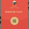 奥特曼