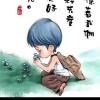 搜索枯腸