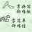 岁月如歌