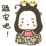 奶奶