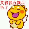 客家小伙
