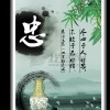 邓艾平川