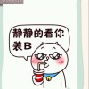 I am  杨帆