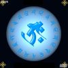 今世源
