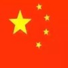 中国农民银行