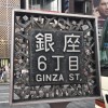菜菜子