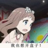 微笑ㄋ一刻