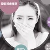 我只是你的过客