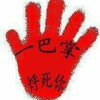 丅一詀垨候