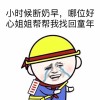 青涩