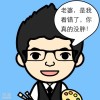 隔壁老柯