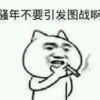 喜欢无止境