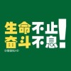 姚Sir