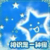 相逢是首歌