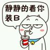 我来自1997@