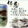 乡村野人