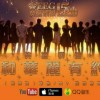 离落ง ｛晨曦｝