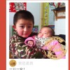 &老婆不乖&