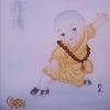 陸过人间