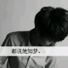 执念° follow you