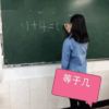 ℡葑┌訫~~
