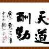 喜欢拼才会赢