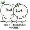 似爱非爱