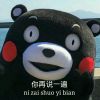 Me丶PanDa╲