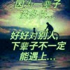 浮云人间