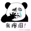 秋