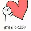 湫