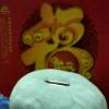 幸福专属权