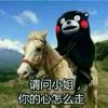 初心忘るべからず