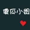 ツ笙歌绝丶何以笙箫默