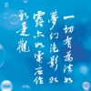 微笑的沙漠