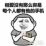 遇见你