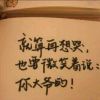 初暧
