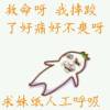 这特吗就尴尬啦i