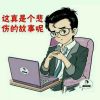 小鱼儿