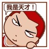 特仑苏