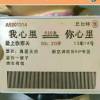失去你我比乞丐更落魄