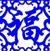 如鸿雕刻