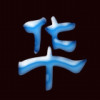 欢乐英雄