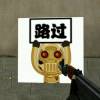 執筆寫悲傷｀