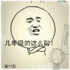 痞子.星辰大海