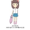 夏米 ゜