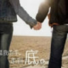 容易の幸福