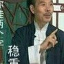 我和村添有个阅定