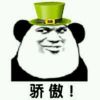 执子之手