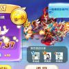 神魂颠倒